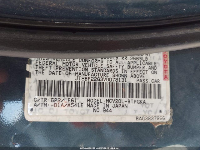 1997 Lexus Es 300 მანქანა იყიდება აუქციონზე, vin: JT8BF22G3V0078131, აუქციონის ნომერი: 44680267