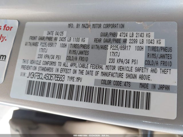 44681864 :رقم المزاد ، JM3KFBCL4S0676583 vin ، 2025 Mazda Cx-5 2.5 S Preferred مزاد بيع