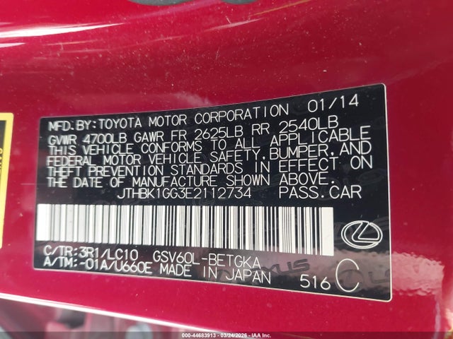 2014 Lexus Es 350 მანქანა იყიდება აუქციონზე, vin: JTHBK1GG3E2112734, აუქციონის ნომერი: 44683913