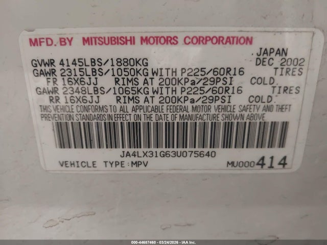 Продаж на аукціоні авто 2003 Mitsubishi Outlander Ls, vin: JA4LX31G63U075640, номер лоту: 44687460