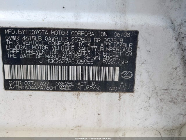 2008 Lexus Is 250 მანქანა იყიდება აუქციონზე, vin: JTHCK262785025955, აუქციონის ნომერი: 44690257