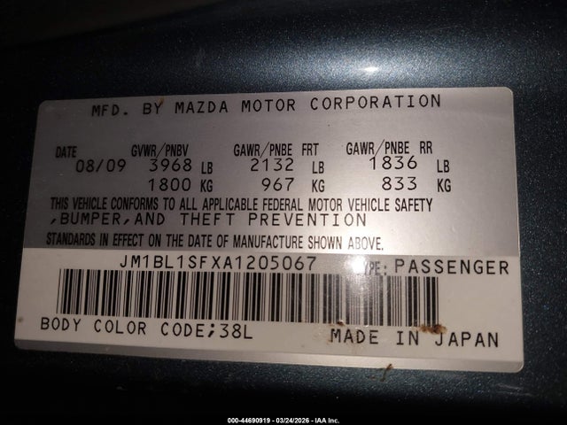 Продаж на аукціоні авто 2010 Mazda Mazda3 I Touring, vin: JM1BL1SFXA1205067, номер лоту: 44690919