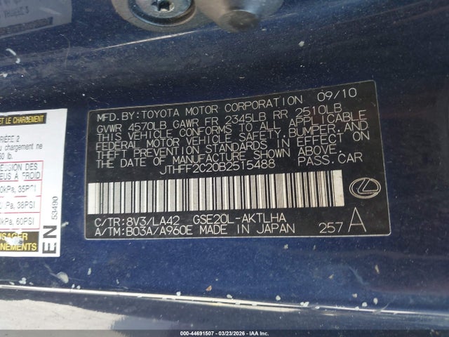 2011 Lexus Is 250c მანქანა იყიდება აუქციონზე, vin: JTHFF2C20B2515488, აუქციონის ნომერი: 44691507