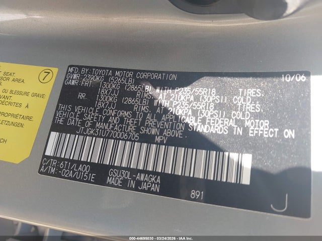 Продажа на аукционе авто 2007 Lexus Rx 350, vin: JTJGK31U770006705, номер лота: 44695030