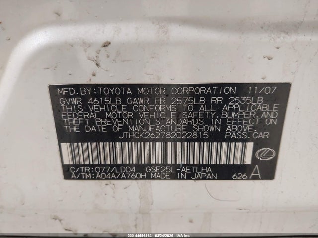 Aukcja sprzedaży 2008 Lexus Is 250, vin: JTHCK262782022815, numer aukcji: 44696163