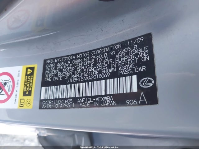 Продаж на аукціоні авто 2010 Lexus Hs 250h Premium, vin: JTHBB1BAXA2018069, номер лоту: 44699223