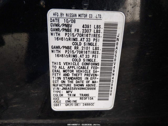 2009 NISSAN ROGUE JN8AS58V49W439986 Photo 8