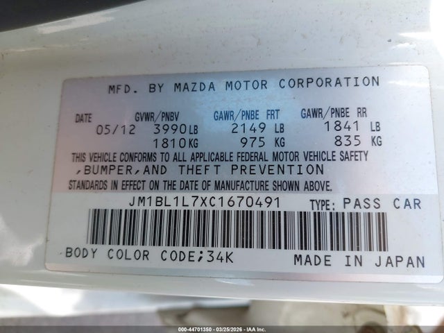 Aukcja sprzedaży 2012 Mazda Mazda3 I Touring, vin: JM1BL1L7XC1670491, numer aukcji: 44701350