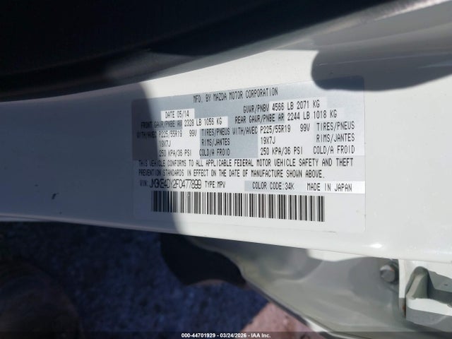 2015 MAZDA CX-5 JM3KE4DY2F0477899 Photo 8