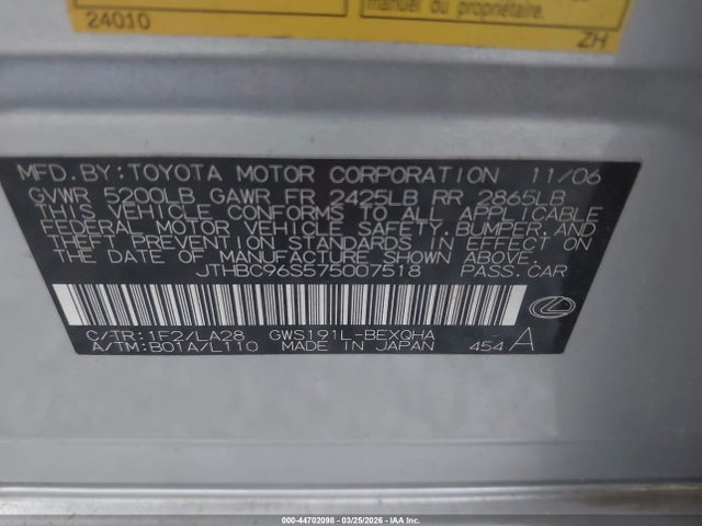 44702098 :رقم المزاد ، JTHBC96S575007518 vin ، 2007 Lexus Gs 450h مزاد بيع