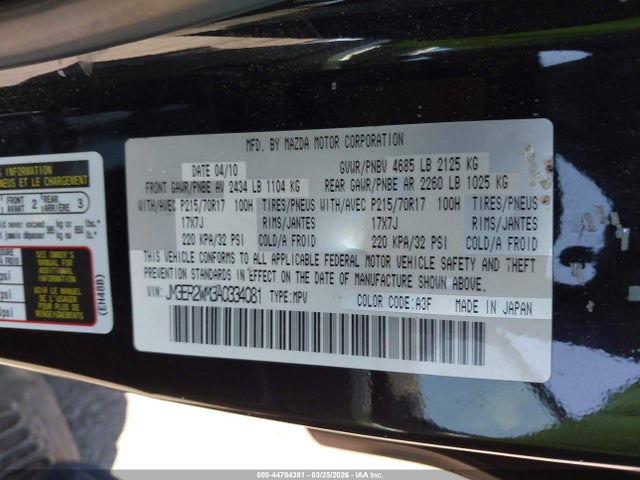 2010 MAZDA CX-7 JM3ER2WM3A0334081 Photo 8