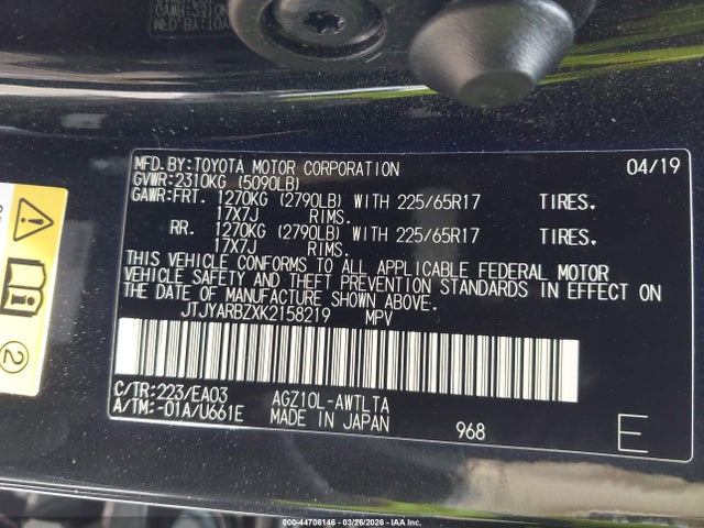 2019 LEXUS NX 300 JTJYARBZXK2158219 Photo 8
