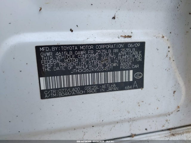 Продаж на аукціоні авто 2009 Lexus Is 250, vin: JTHCK262X95034571, номер лоту: 44706389