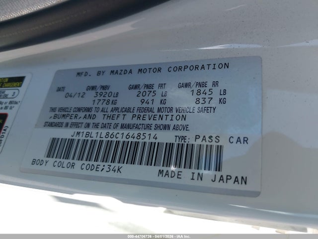 2012 Mazda Mazda3 I Touring მანქანა იყიდება აუქციონზე, vin: JM1BL1L86C1648514, აუქციონის ნომერი: 44706726