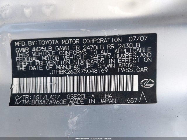2007 Lexus Is 250 მანქანა იყიდება აუქციონზე, vin: JTHBK262X75048169, აუქციონის ნომერი: 44709014