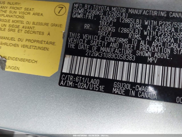 2009 Lexus Rx 350 მანქანა იყიდება აუქციონზე, vin: 2T2GK31U89C058383, აუქციონის ნომერი: 44709394