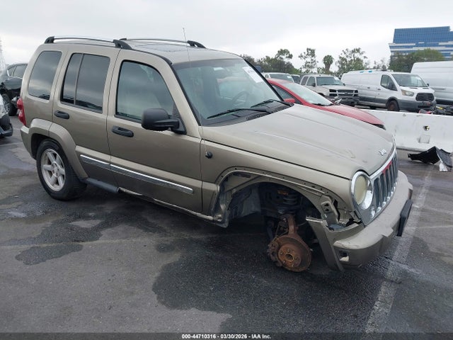 2005 JEEP LIBERTY 1J4GK58K85W577448