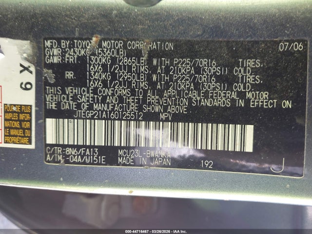 2006 TOYOTA HIGHLANDER JTEGP21A160125512 Photo 8
