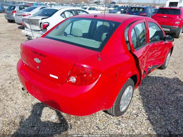 2008 Chevrolet Cobalt Lt მანქანა იყიდება აუქციონზე, vin: 1G1AL58F987205166, აუქციონის ნომერი: 44717505