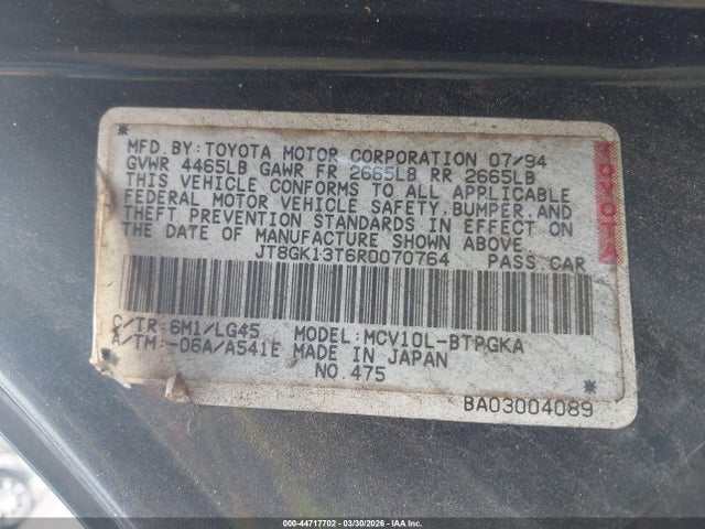 Продаж на аукціоні авто 1994 Lexus Es 300, vin: JT8GK13T6R0070764, номер лоту: 44717702