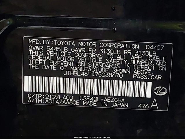 Aukcja sprzedaży 2007 Lexus Ls 460, vin: JTHBL46F475038670, numer aukcji: 44719929