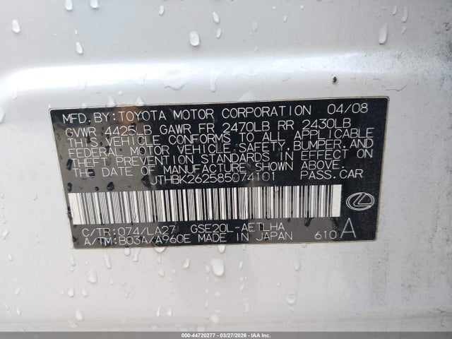 Aukcja sprzedaży 2008 Lexus Is 250, vin: JTHBK262585074101, numer aukcji: 44720277