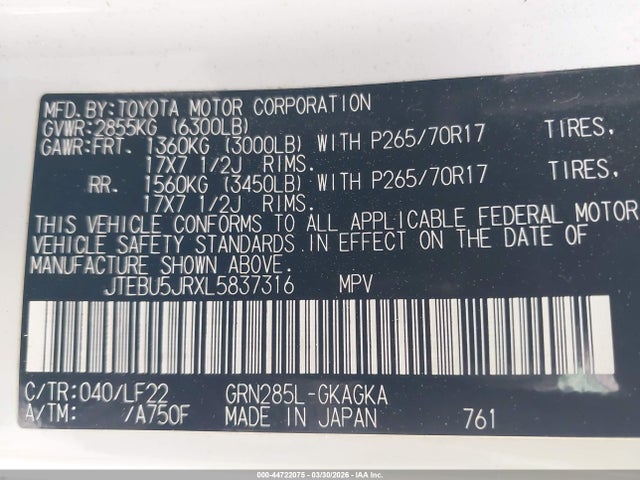 2020 TOYOTA 4RUNNER JTEBU5JRXL5837316 Photo 8