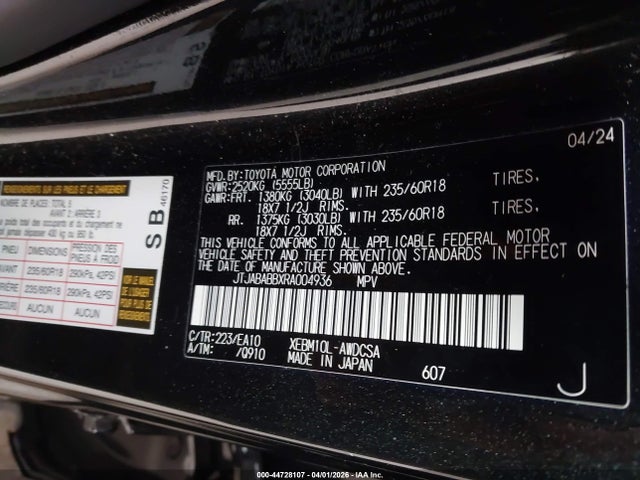 Lexus Rz 300e Premium 2024 JTJABABBXRA004936 Image 9