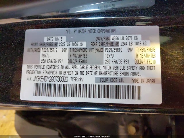 2016 Mazda Cx-5 Grand Touring მანქანა იყიდება აუქციონზე, vin: JM3KE4DY2G0730320, აუქციონის ნომერი: 44728527