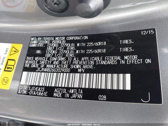 2016 LEXUS NX 200T JTJYARBZ6G2029000 Photo 8