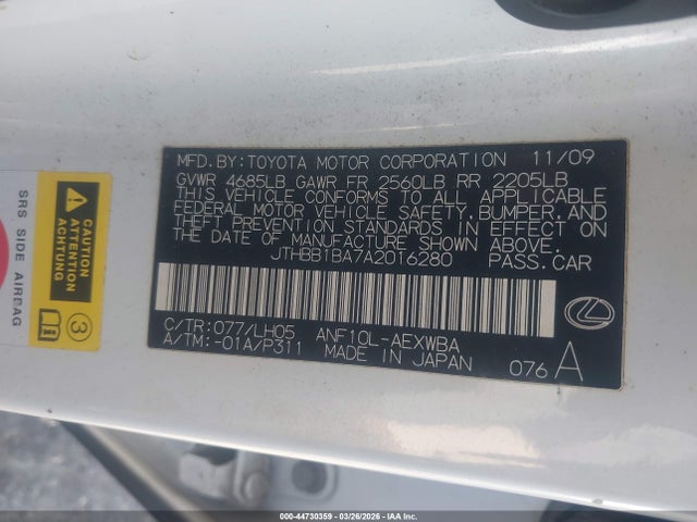 Продажа на аукционе авто 2010 Lexus Hs 250h Premium, vin: JTHBB1BA7A2016280, номер лота: 44730359