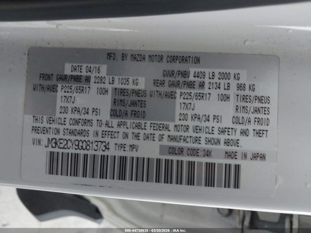 JM3KE2CY9G0813734 Mazda Cx-5 Touring