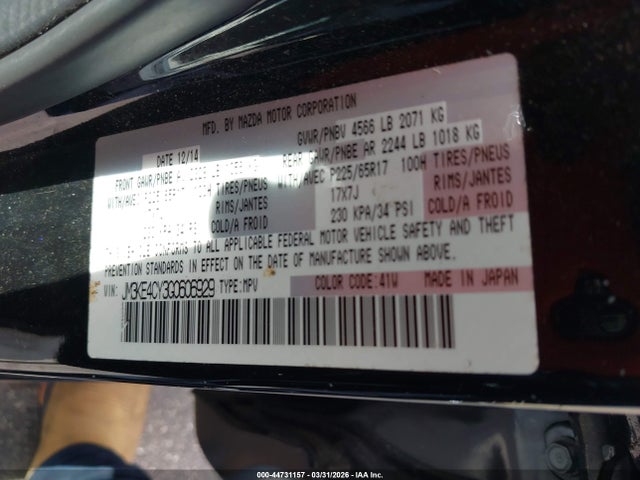 2016 Mazda Cx-5 Touring მანქანა იყიდება აუქციონზე, vin: JM3KE4CY3G0606929, აუქციონის ნომერი: 44731157