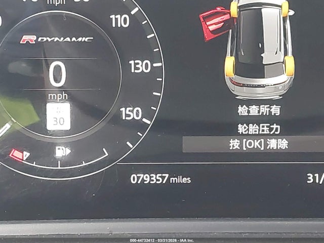 SALYL2RX3JA775676 Land Rover Range Rover Velar P250 Se R-dynamic
