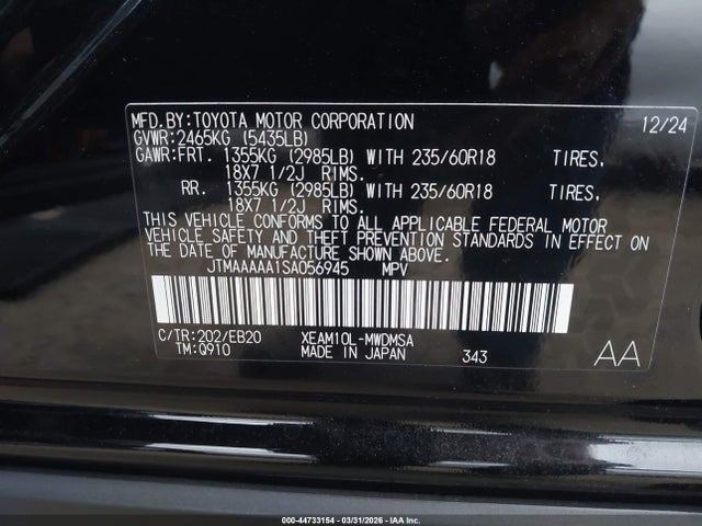 Toyota BZ4X XLE 2025 JTMAAAAA1SA056945 Image 9