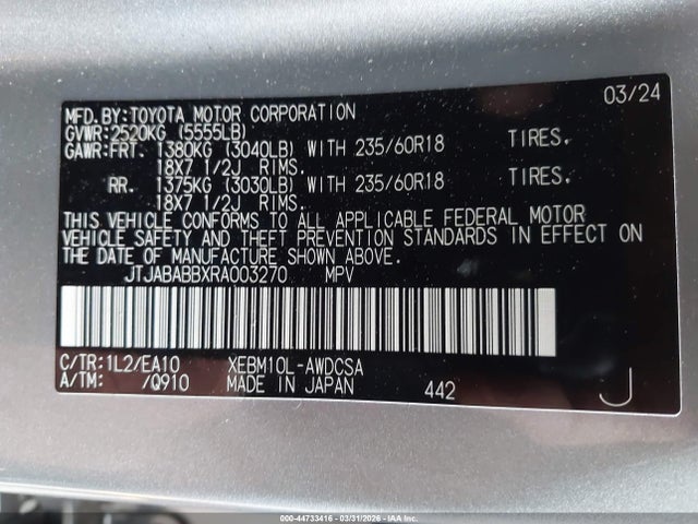 JTJABABBXRA003270 Lexus Rz 300e Premium