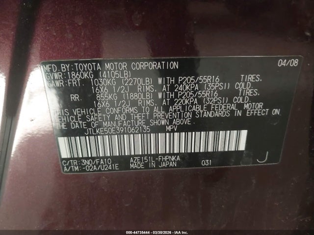 Aukcja sprzedaży 2009 Scion Xb, vin: JTLKE50E391062135, numer aukcji: 44735444