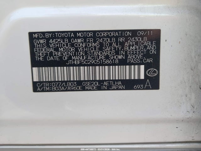 Продажа на аукционе авто 2012 Lexus Is 250, vin: JTHBF5C29C5158618, номер лота: 44735572