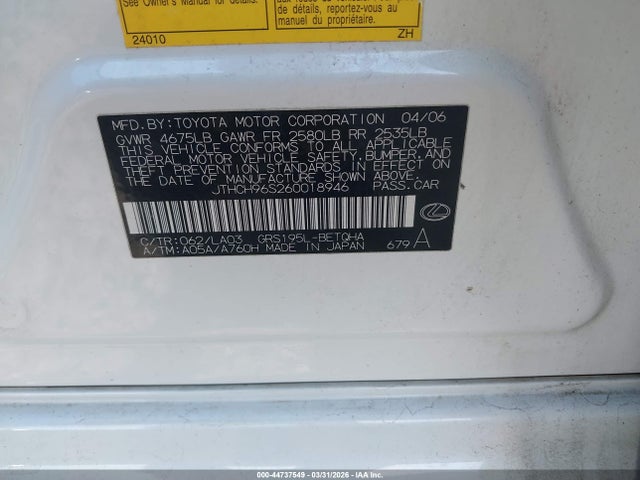 Продаж на аукціоні авто 2006 Lexus Gs 300, vin: JTHCH96S260018946, номер лоту: 44737549
