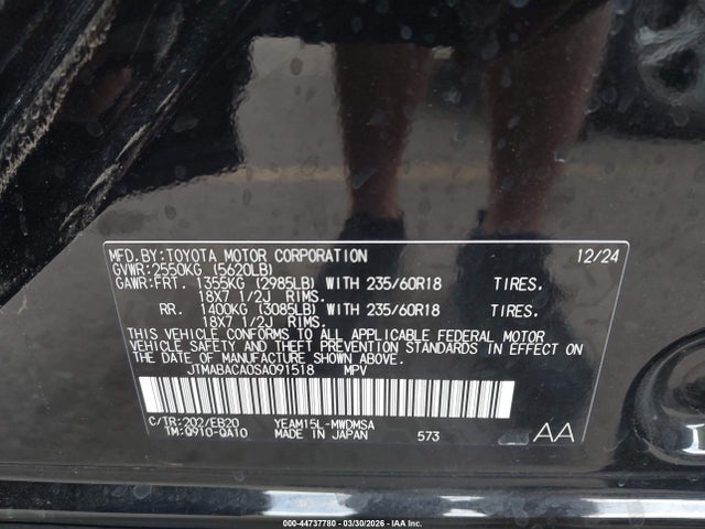 Продажа на аукционе авто 2025 Toyota Bz4x Xle, vin: JTMABACA0SA091518, номер лота: 44737780