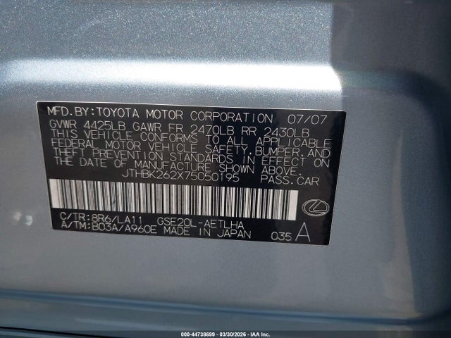 Продаж на аукціоні авто 2007 Lexus Is 250, vin: JTHBK262X75050195, номер лоту: 44738699
