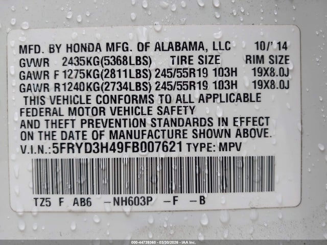 2015 Acura Mdx Technology Package მანქანა იყიდება აუქციონზე, vin: 5FRYD3H49FB007621, აუქციონის ნომერი: 44739360