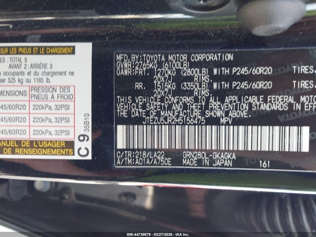 2017 TOYOTA 4RUNNER JTEZU5JR2H5156475 Photo 8