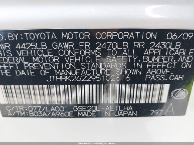 2009 Lexus Is 250 მანქანა იყიდება აუქციონზე, vin: JTHBK262295102616, აუქციონის ნომერი: 44740733