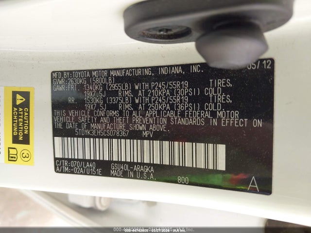 2012 Toyota Highlander Limited V6 მანქანა იყიდება აუქციონზე, vin: 5TDYK3EH5CS078367, აუქციონის ნომერი: 44742508