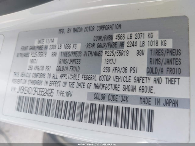 2015 MAZDA CX-5 JM3KE4DY3F0552495 Photo 8