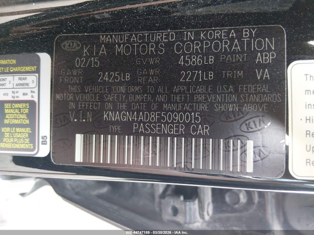 2015 KIA OPTIMA HYBRID KNAGN4AD8F5090015 Photo 8
