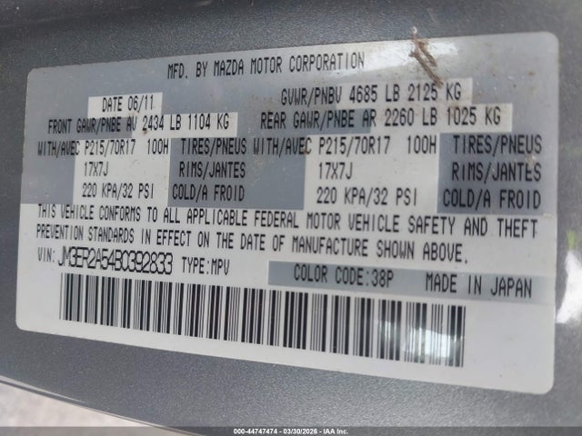 Продаж на аукціоні авто 2011 Mazda Cx-7 I Sv, vin: JM3ER2A54B0392833, номер лоту: 44747474