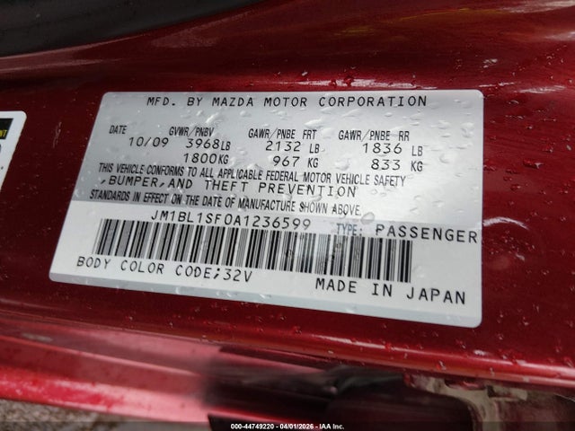Продажа на аукционе авто 2010 Mazda Mazda3 I Touring, vin: JM1BL1SF0A1236599, номер лота: 44749220