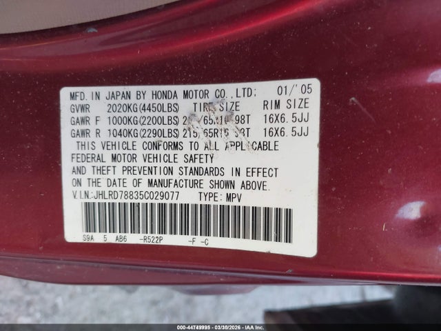 Продаж на аукціоні авто 2005 Honda Cr-v Ex, vin: JHLRD78835C029077, номер лоту: 44749995